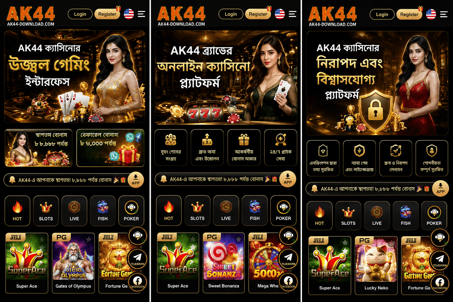 AK44 ক্যাসিনোর উজ্জ্বল গেমিং ইন্টারফেস