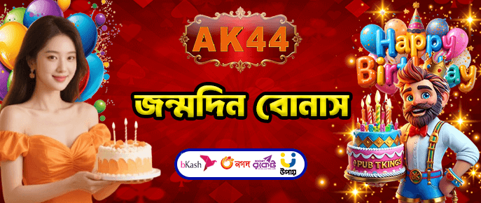 AK44 স্লট গেমের রঙিন গ্রাফিক্স ও থিম