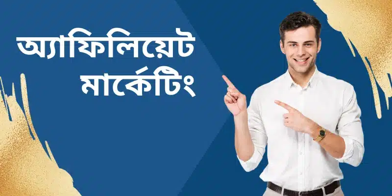 AK44 অ্যাফিলিয়েট প্রোগ্রাম সম্পর্কিত তথ্যচিত্র ছবি