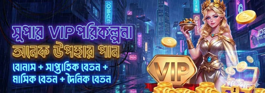 লাইসেন্স প্রক্রিয়ার জন্য AK44 এর অফিসিয়াল লোগো