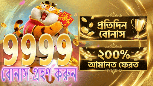 AK44 ব্র্যান্ডের পুরস্কার প্রদানের মুহূর্ত