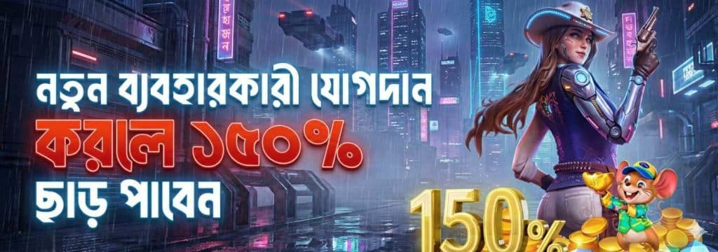 AK44 এর বিশ্বস্ত ডিপোজিট অপশনসমূহ