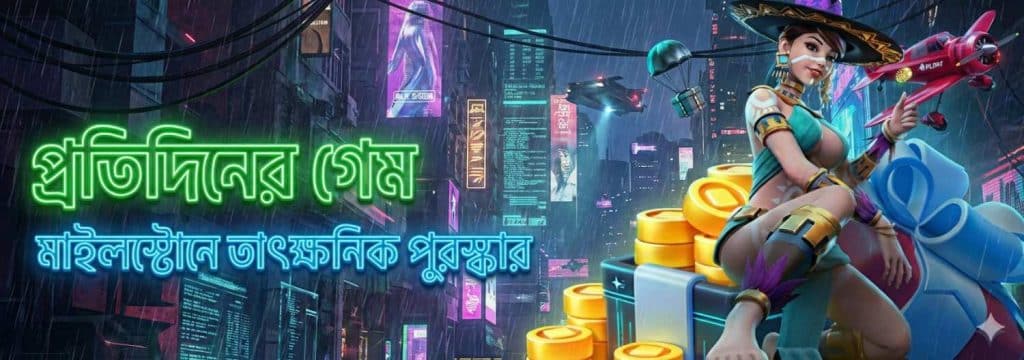 AK44 এর লাইসেন্স পত্রের বিস্তারিত ছবি